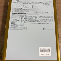 お菓子の空箱(缶)東京ディズニーシー　ファンタジースプリングス の画像