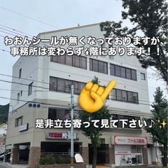 訪問看護師・募集の画像