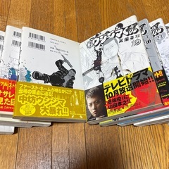 闇金ウシジマくんの画像