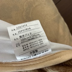 (値下げします)布団 シングルサイズ 寝室 冬用の画像