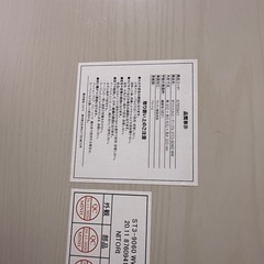 テーブルの画像