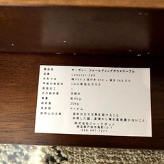 折りたたみガラスローテーブルの画像