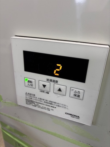 【バナナ】通電品 コロナ 石油小型給湯器 ボイラー UKB-NX370R 2018年製