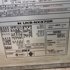 【バナナ】通電品 コロナ 石油小型給湯器 ボイラー UKB-NX370R 2018年製の画像