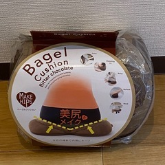 メイクヒップス　ベーグルクッションの画像