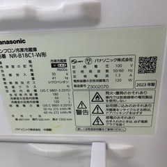 【2/12まで】美品　Panasonic冷凍冷蔵庫(2023年製)の画像