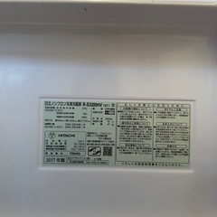 HITACHI 冷蔵庫 R-S3200WF 2017年製の画像