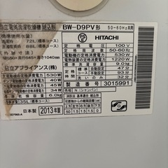 (決定しました)洗濯機の画像