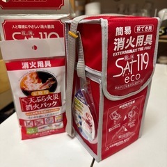 消化器具　SAT119の画像