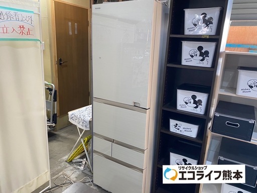 2021年製　TOSHIBA ノンフロン冷凍冷蔵庫　465L