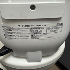 炊飯器の画像