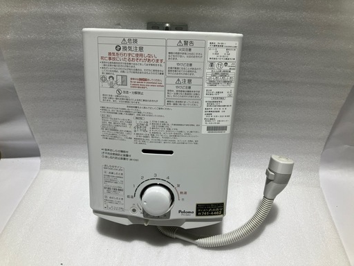 【バナナ苫小牧】Paloma/パロマ ガス瞬間湯沸かし器 PH-5BV 2014年製 都市ガス用