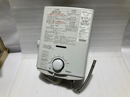 【バナナ苫小牧】Paloma/パロマ ガス瞬間湯沸かし器 PH-5BV 2015年製 都市ガス用