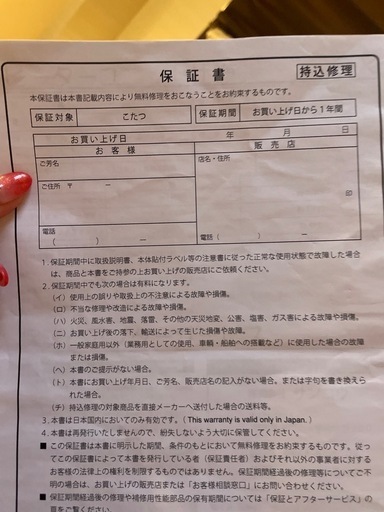 こたつ付きダイニングテーブル