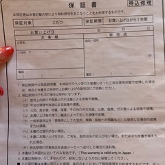 こたつ付きダイニングてーテーブルの画像