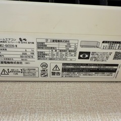 【2台セット】エアコン本体 三菱 霧ヶ峰　& Panasonicの画像