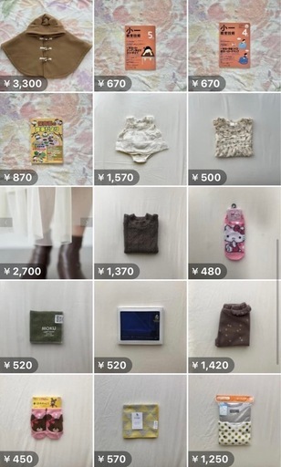 メルカリ出品