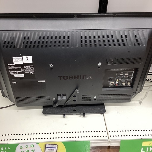 【半年間動作保証付き】TOSHIBA 液晶テレビ 2015年製 13,200円