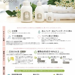 ベビーオイル 無添加の画像