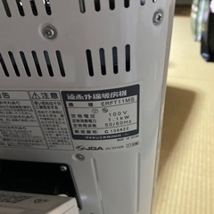 ヒーターの画像