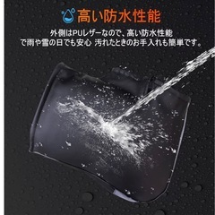 裏起毛＆防水 バイク用ハンドルカバー（取付簡単・汎用型）の画像