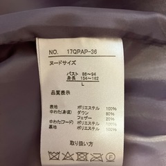 ダウンコートの画像