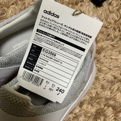 adidas スニーカーの画像