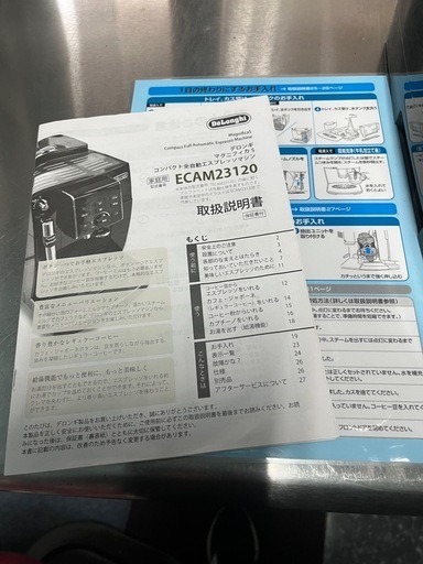 商談中　
De'Longhi (デロンギ) 全自動コーヒーマシン マグニフィカS ECAM23120BN