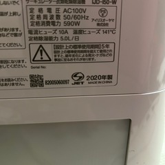 衣類乾燥除湿機の画像