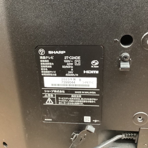 【1年間動作保証付き】SHARP 液晶テレビ 2023年製 20,900円