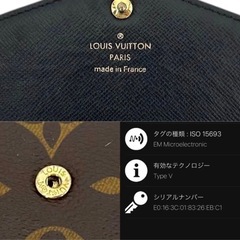 ヴィトン　長財布の画像