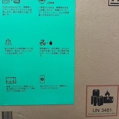 rumba 未使用　未開封の画像