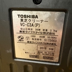 TOSHIBA クリーナ　掃除機　VC-C3A.   0211-04の画像