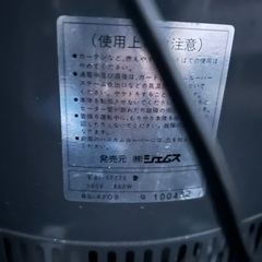 ハロゲンヒーターの画像