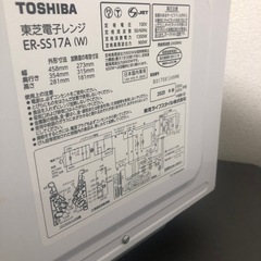 電子レンジ　東芝の画像