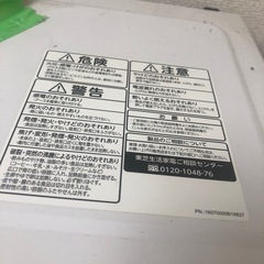 電子レンジ　東芝の画像