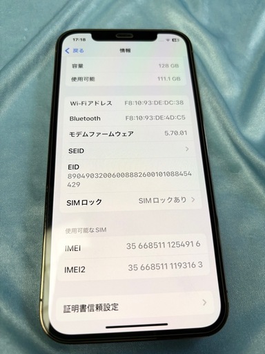 iPhone12pro 128GB  完動品
