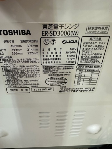 過熱水蒸気オーブンレンジ「石窯ドーム」ER-SD3000