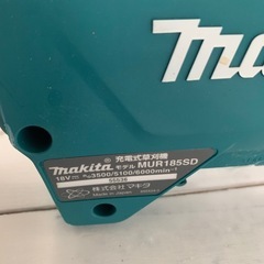 マキタ 草刈機 充電式の画像