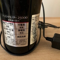 シャープ プラズマクラスター  車用の画像