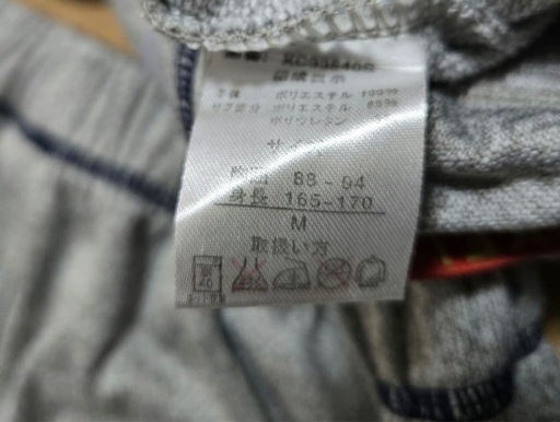 KELME フード付きジャージ上下 グレー