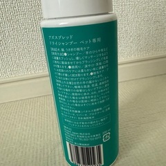 Azspread 水のいらない泡シャンプーの画像