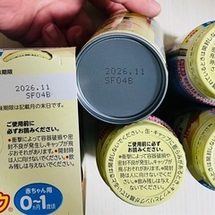 ほほえみ　液体ミルク（200ml×10本）の画像