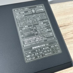 Yselect YT-V10J オーブントースター 2023年製 E80の画像