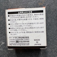 新品ダイスの画像