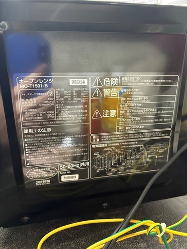 【アイリスオーヤマ】【オーブンレンジ】★2021年製 クリーニング済/6ヶ月保証付き 【管理番号11102】桒