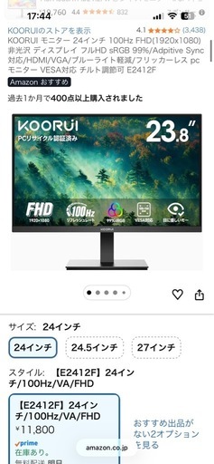 【定価約1.5万円】PCモニター・アームスタンド