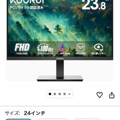 【定価約1.5万円】PCモニター・アームスタンドの画像