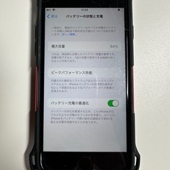 【美品】iPhone SE 第2世代 の画像