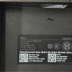 ③Dell/フルHD液晶モニター/E2220H/21.5インチの画像